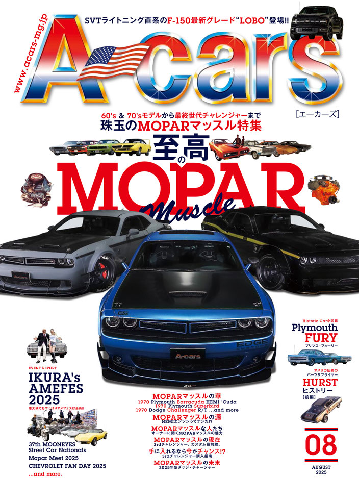 新刊表紙